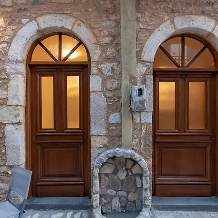 Markos Luxury Πανσιόν 3*