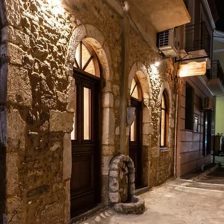 Gæstehus Markos Luxury Koróni