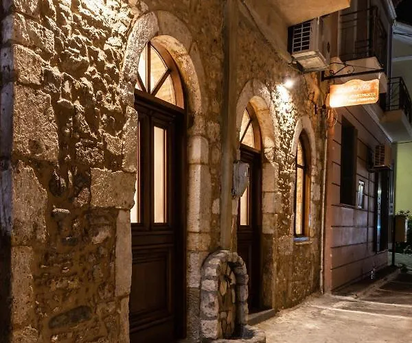 Gasthuis Markos Luxury Koróni